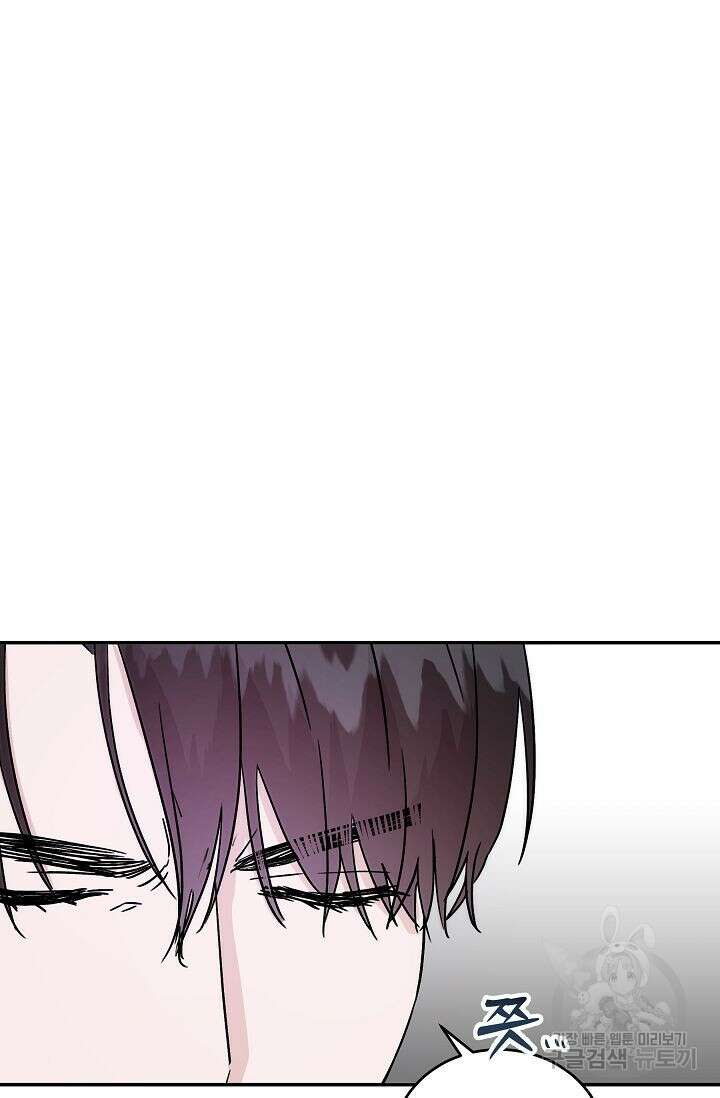 재혼 부부 9화 84