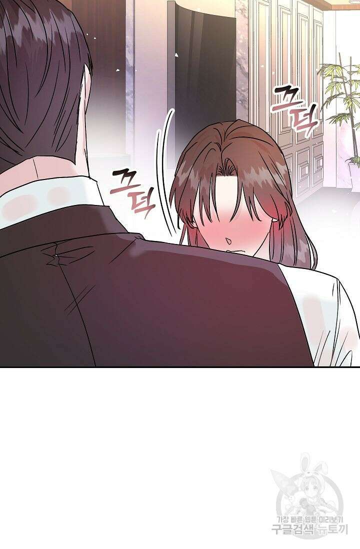 재혼 부부 9화 86