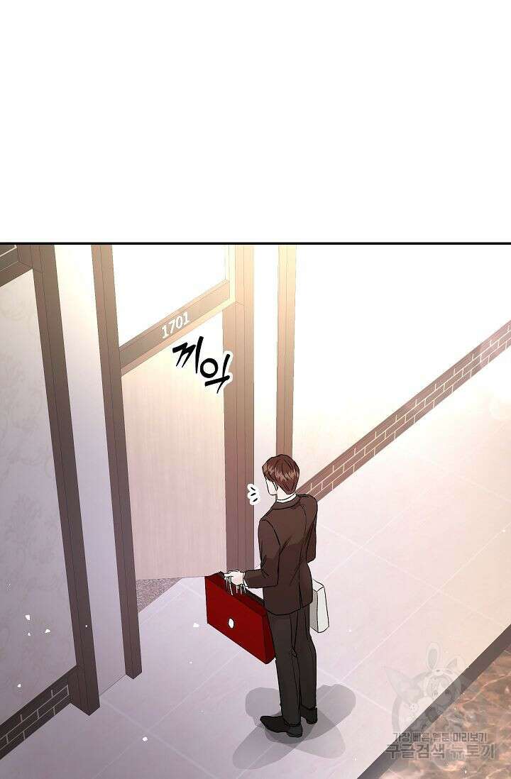 재혼 부부 9화 87