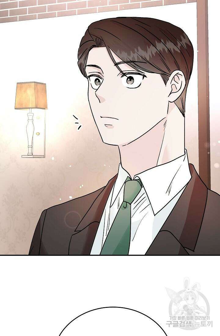 재혼 부부 9화 99