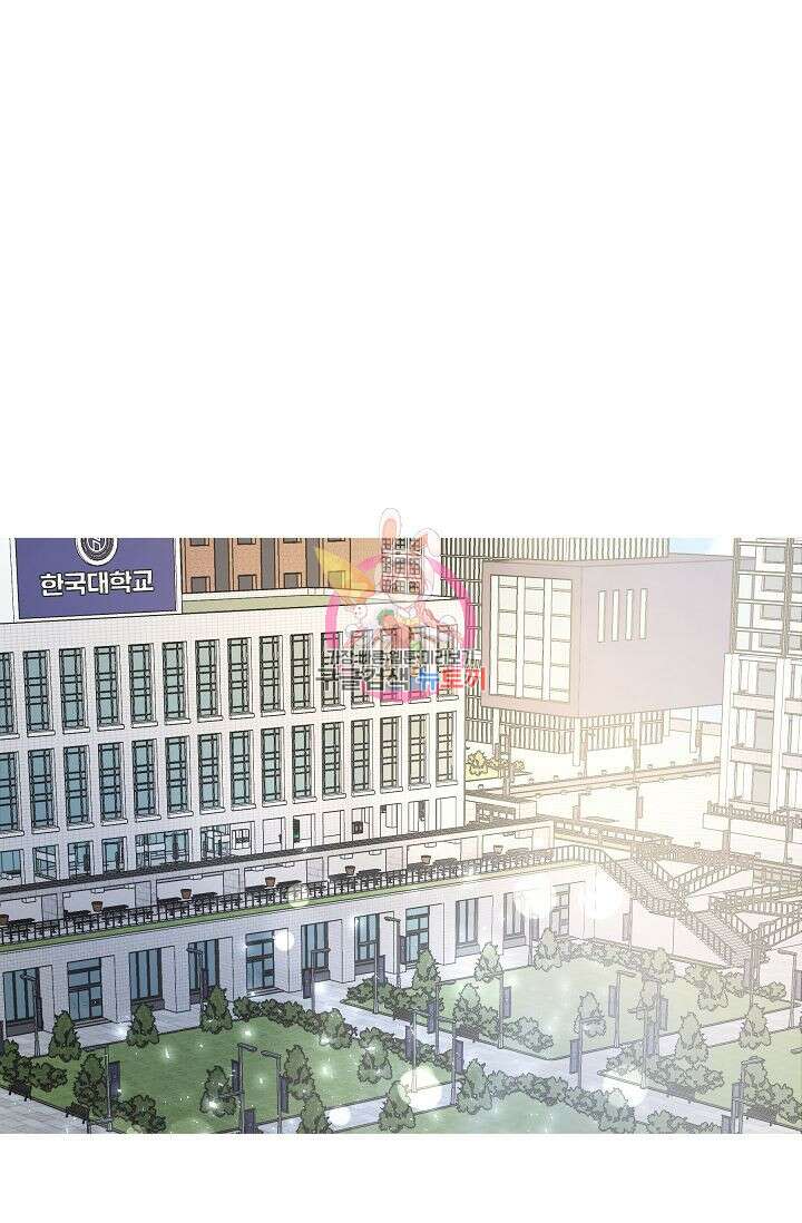 재혼 부부 19화 1