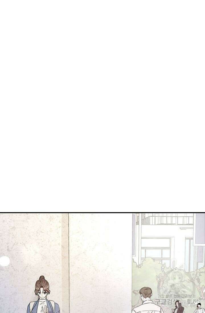 재혼 부부 19화 2