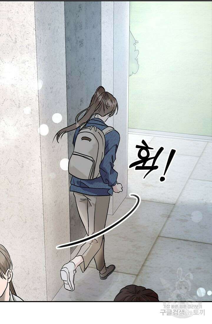 재혼 부부 19화 14
