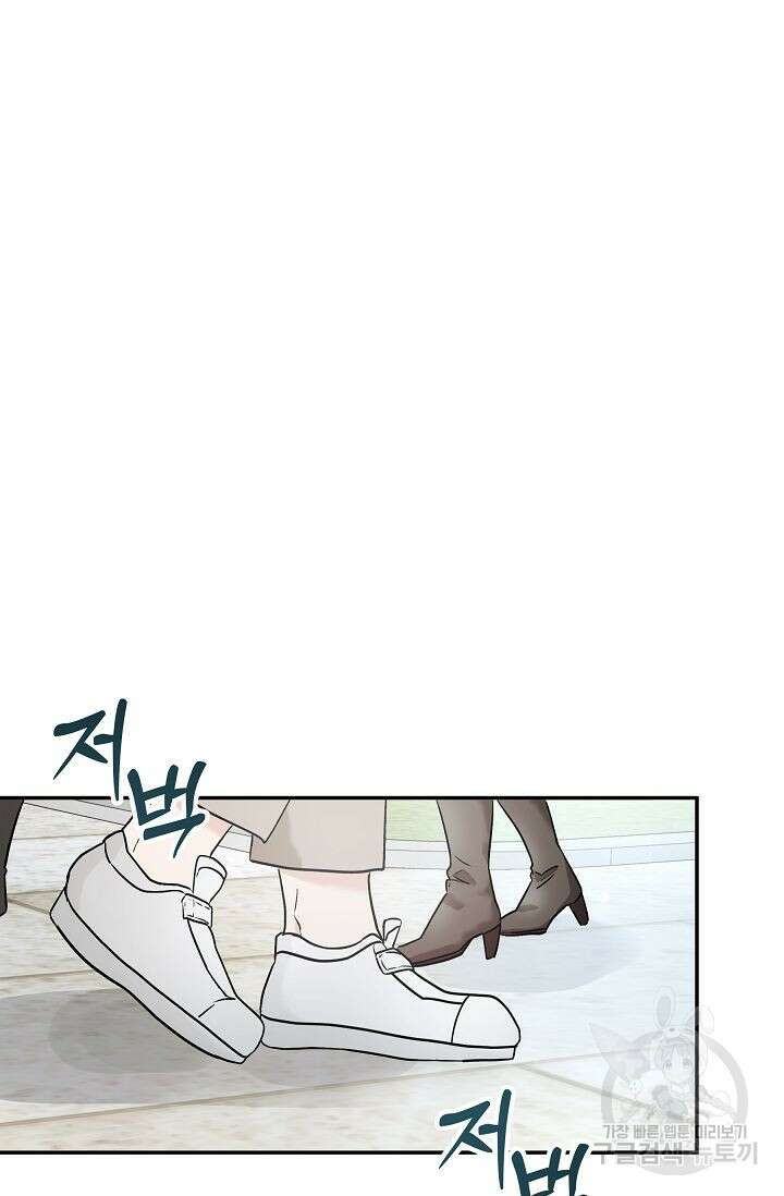 재혼 부부 19화 15