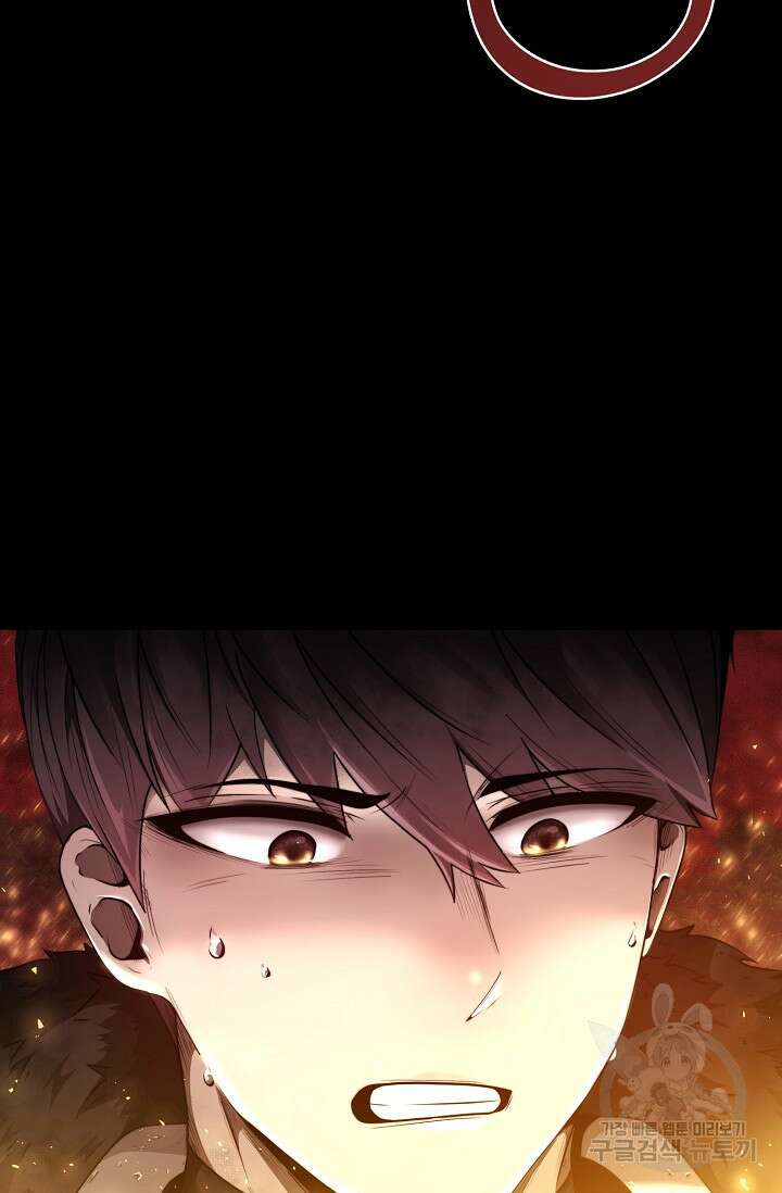 혼자 다 해 먹는 먼치킨 9화 4