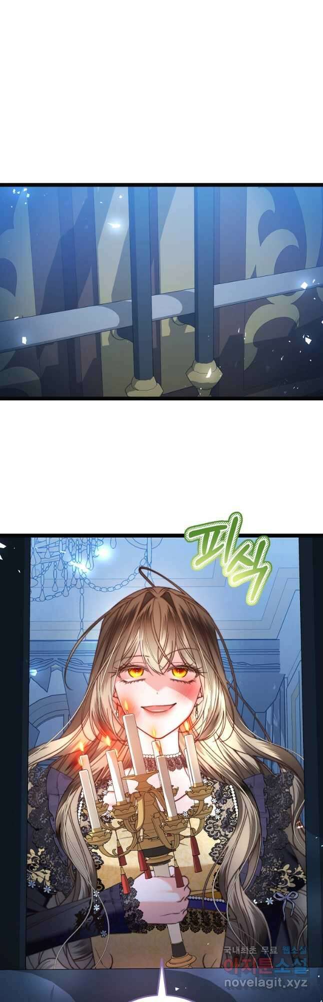 악녀들을 위한 안내서 26화 5