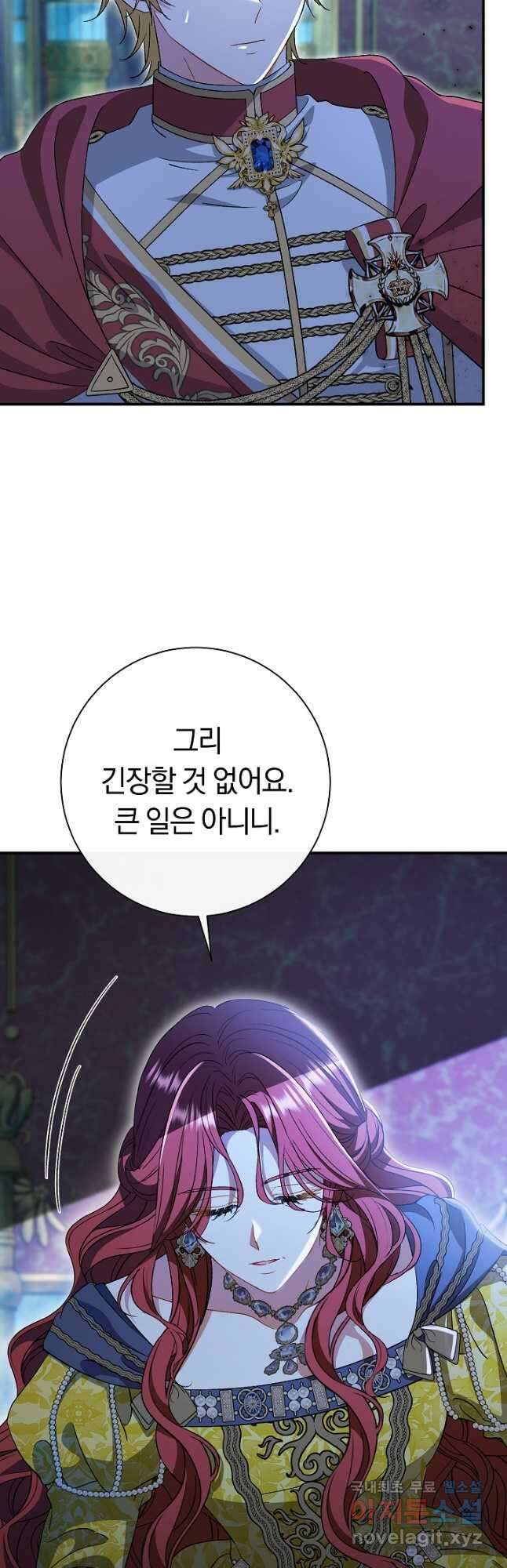 악녀의 맞선남이 너무 완벽하다 35화 9