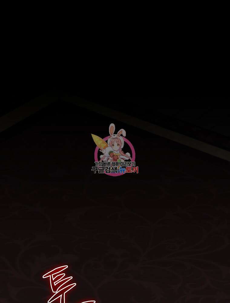 이그레트 102화 1