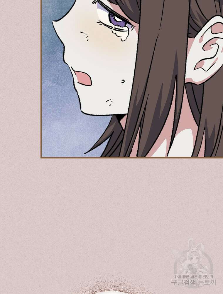 이그레트 102화 21