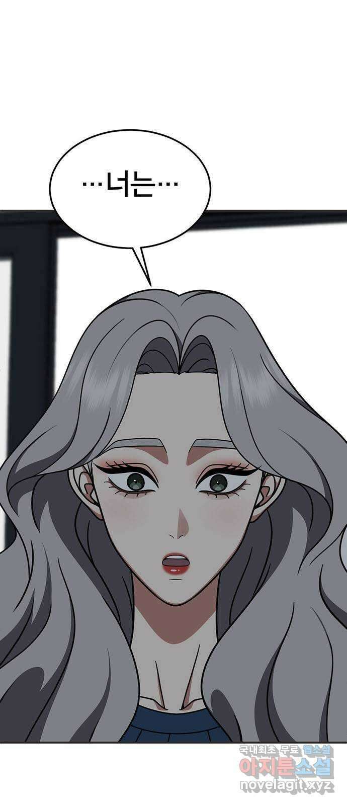 나를 바꿔줘 [시즌2] 조예빈 2 3