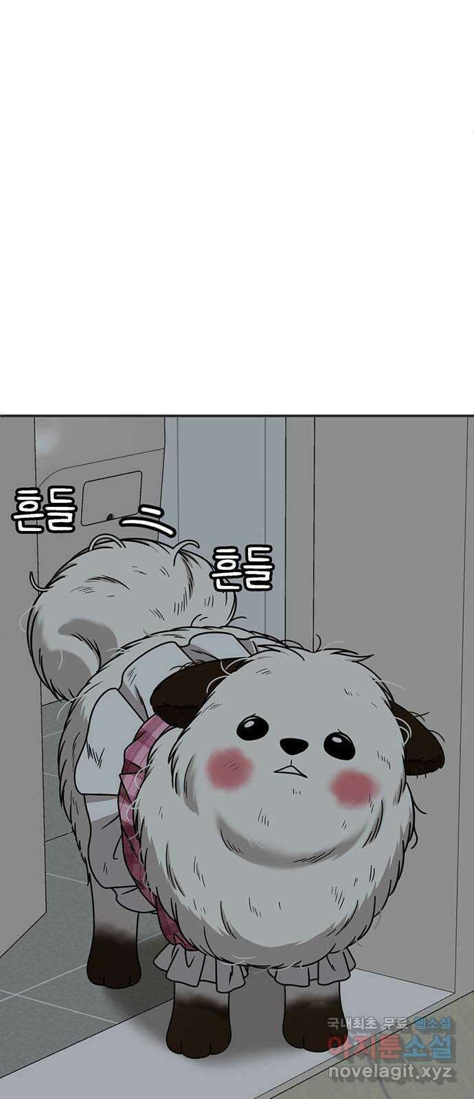 나를 바꿔줘 [시즌2] 조예빈 2 4