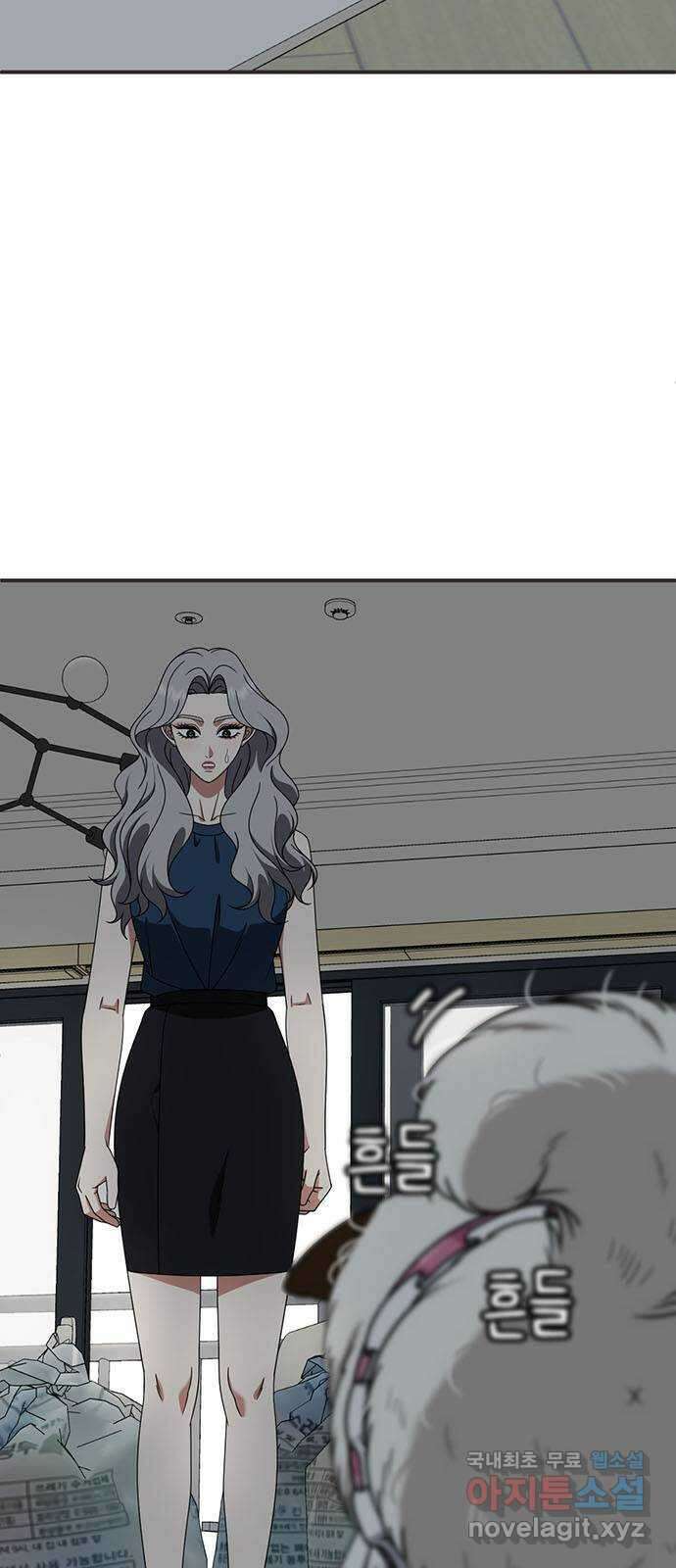 나를 바꿔줘 [시즌2] 조예빈 2 5