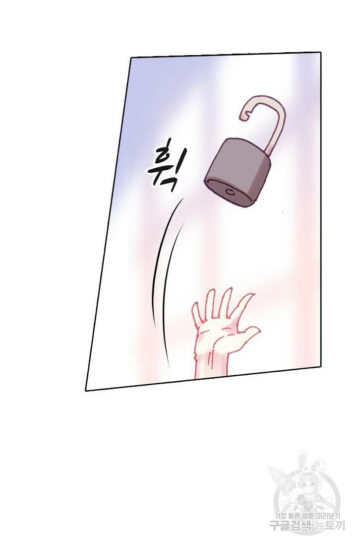 기초 만렙 김대찬 142화 44