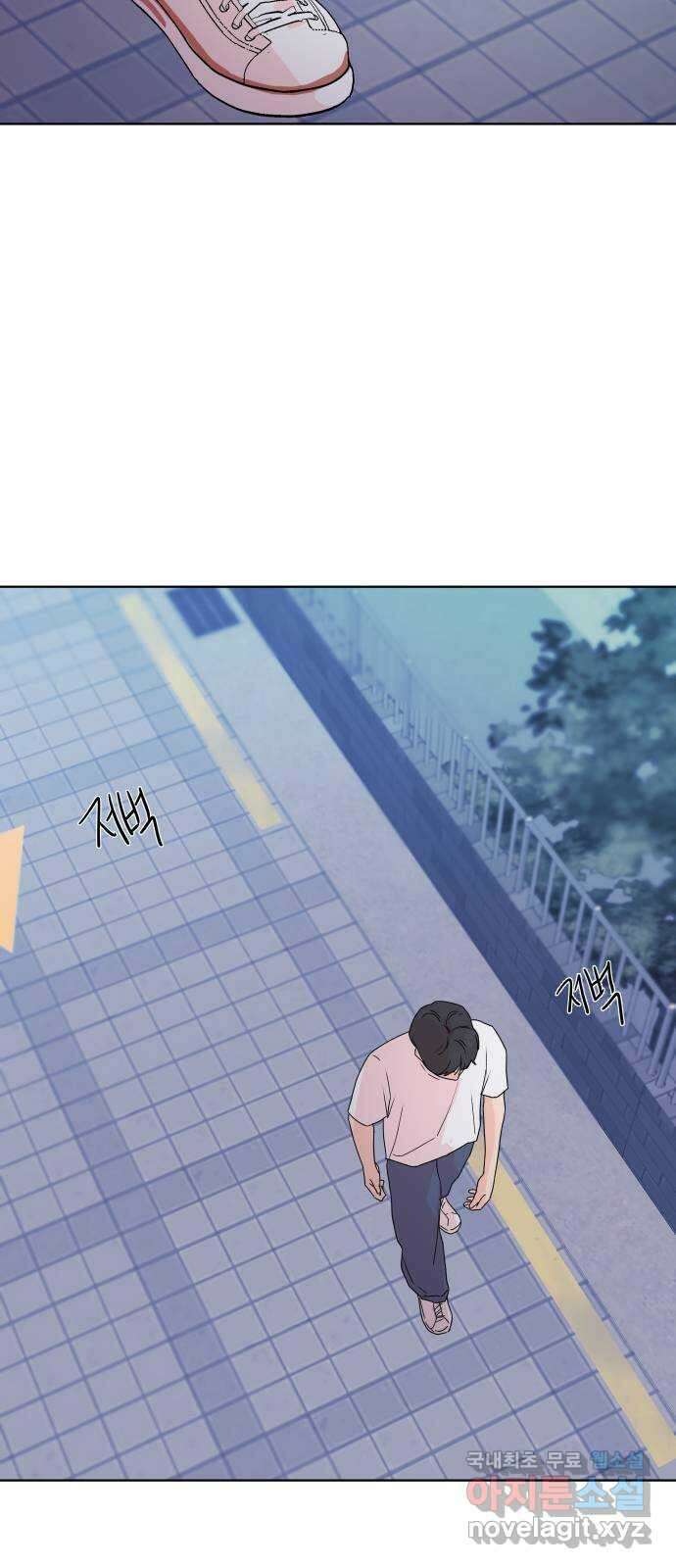 솔직하게 말해줘! 12화. 흑역사 18