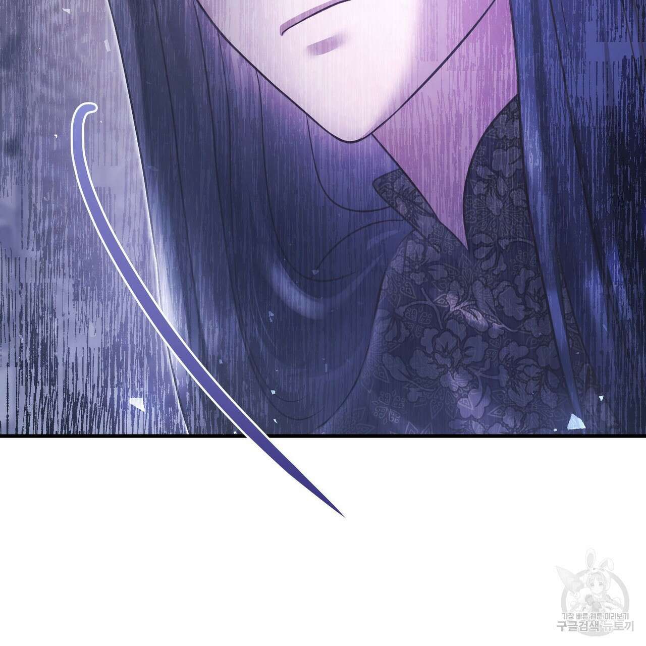 나의 그대는 악마 53화 15