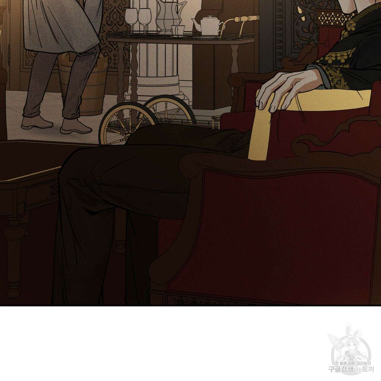 안티도트(BL) 10화 10