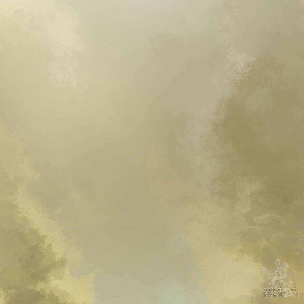 안티도트(BL) 10화 29
