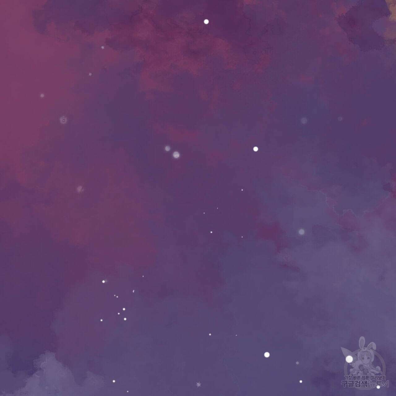 안티도트(BL) 10화 33