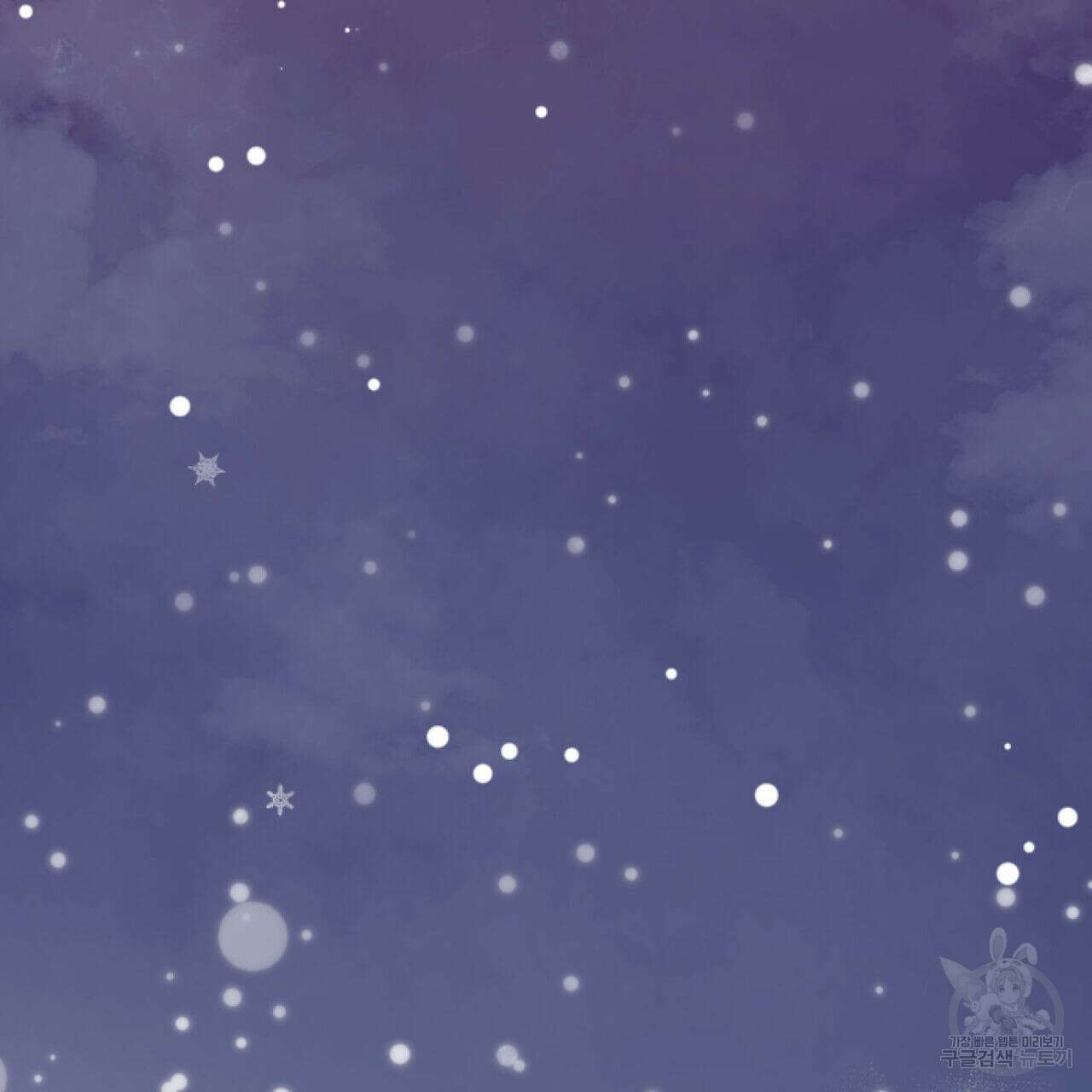 안티도트(BL) 10화 34