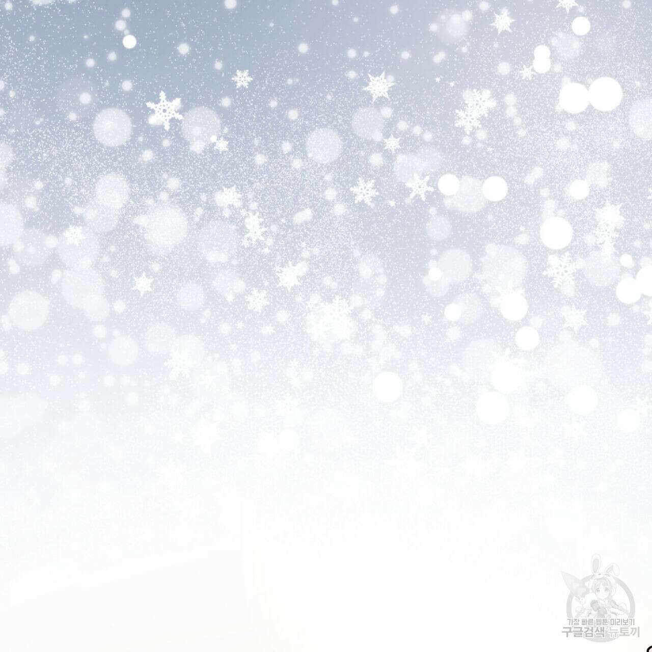 안티도트(BL) 10화 36