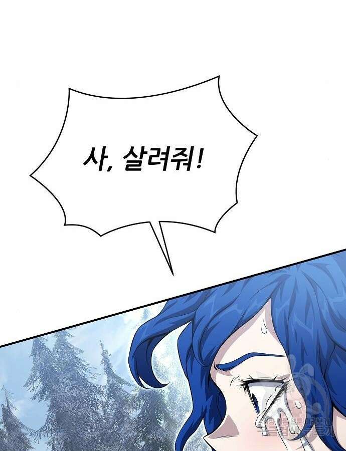 부패의 사제 31화 35