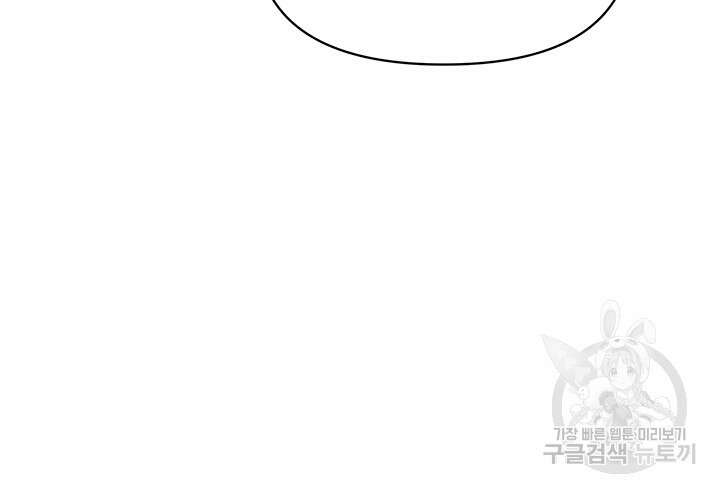 날 차버린 소꿉친구와 전 여친이 같은 반이라 곤란하다 3화 70