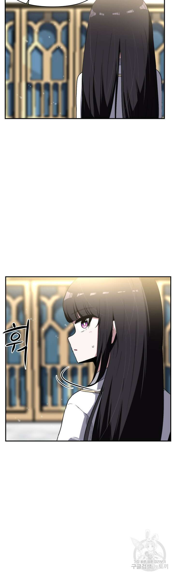 날 차버린 소꿉친구와 전 여친이 같은 반이라 곤란하다 3화 93