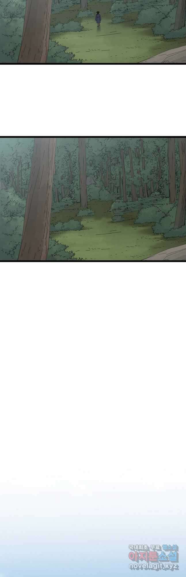 대자객교 38화 13