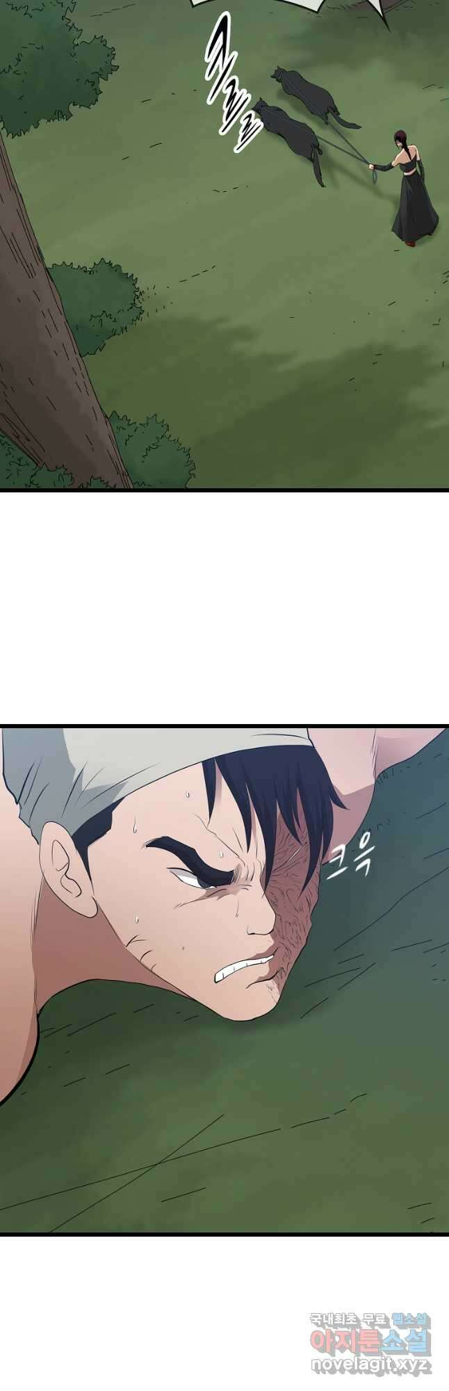 대자객교 38화 18