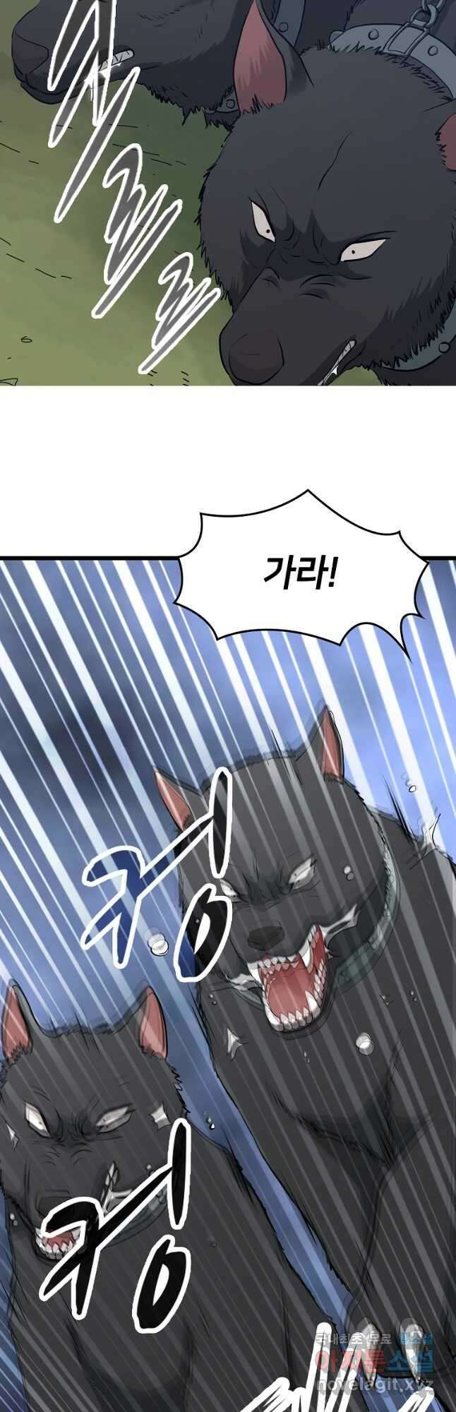 대자객교 38화 22