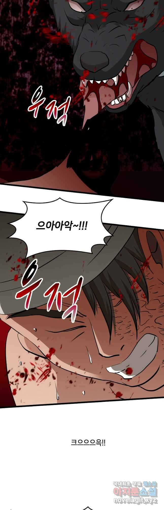 대자객교 38화 25
