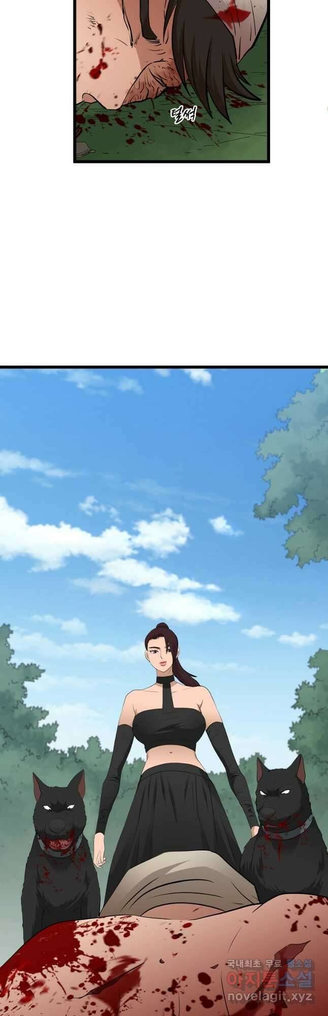 대자객교 38화 28