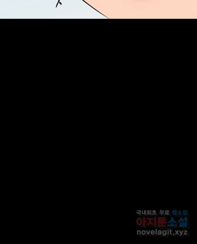 대자객교 38화 30