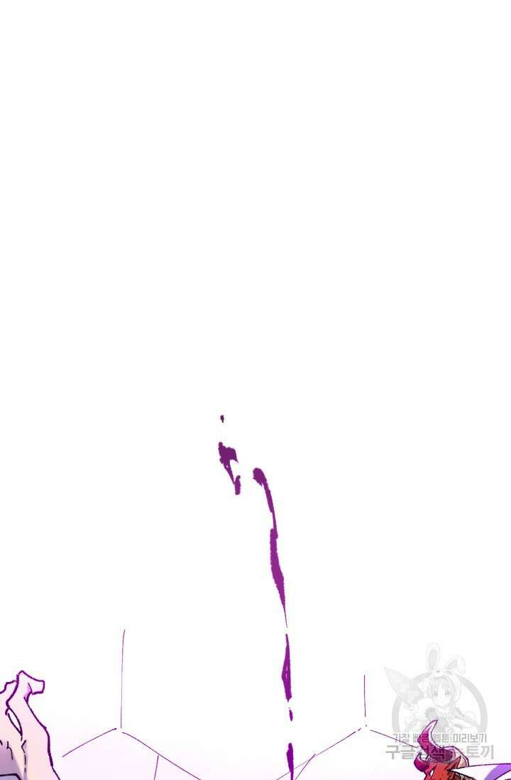 최강인데 또 레벨업 128화 22