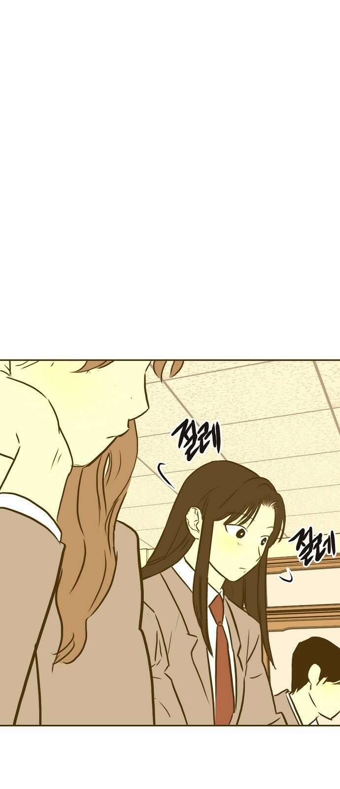 랑데뷰 95화 어린이 흑화일지(2) 23