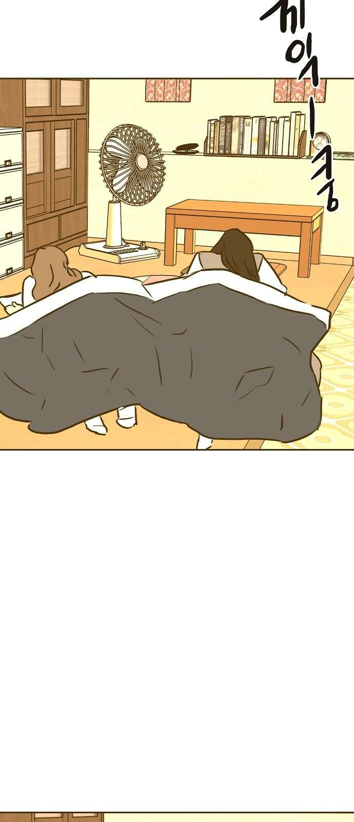랑데뷰 95화 어린이 흑화일지(2) 39