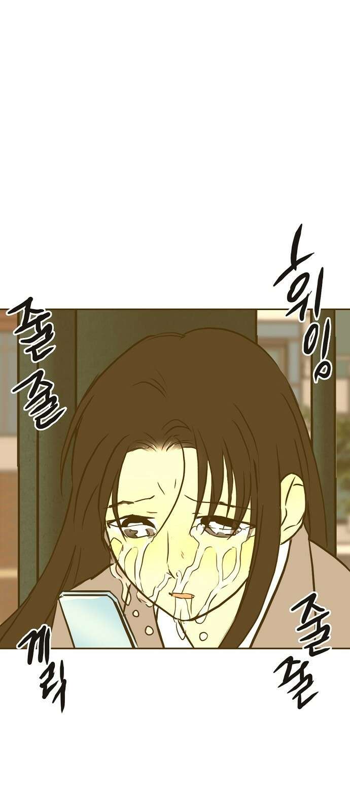 랑데뷰 95화 어린이 흑화일지(2) 44