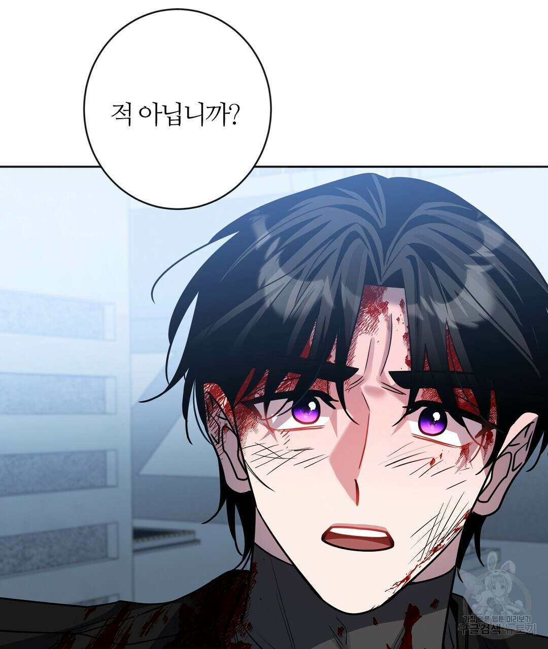 네임리스 53화 10
