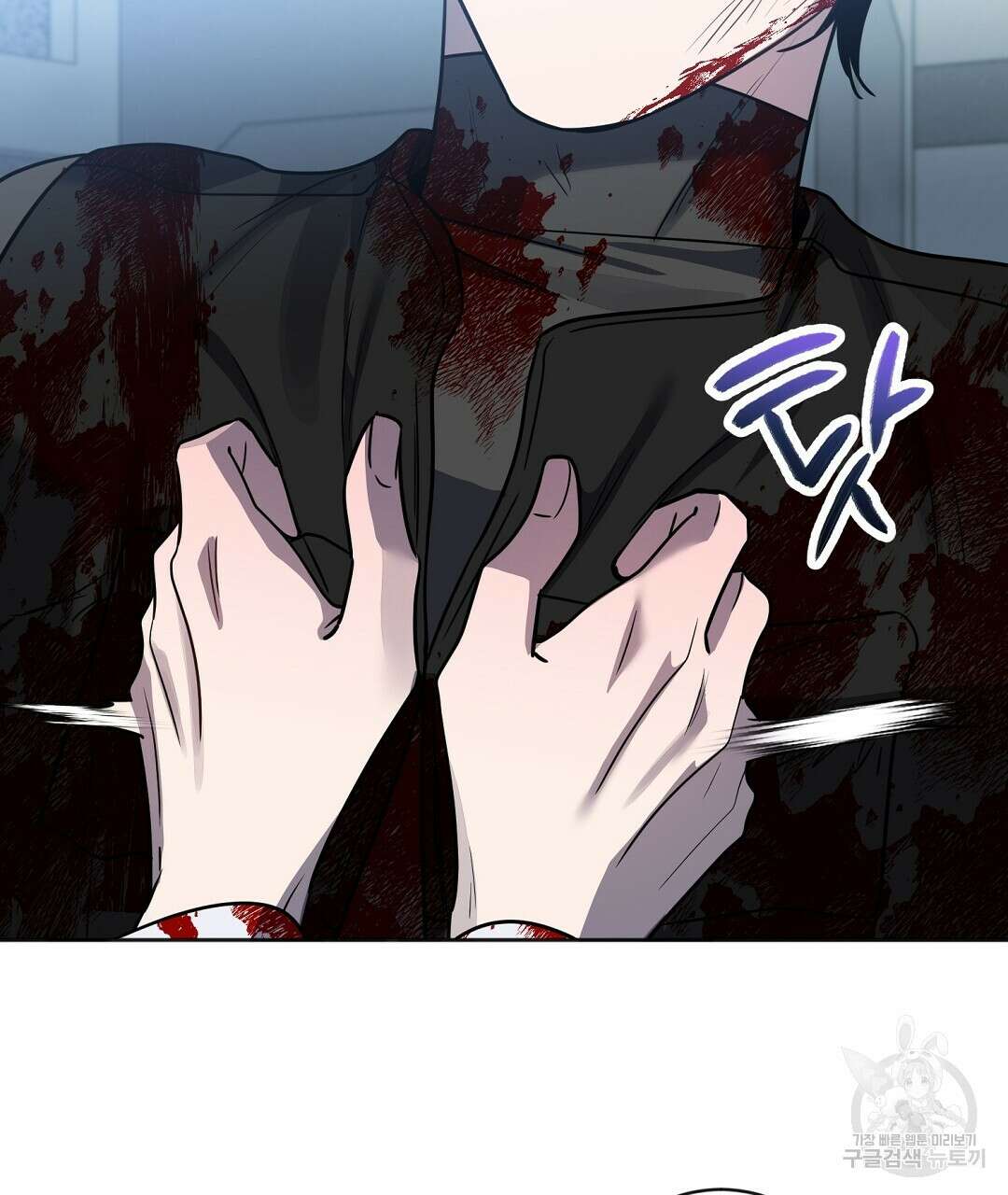 네임리스 53화 14