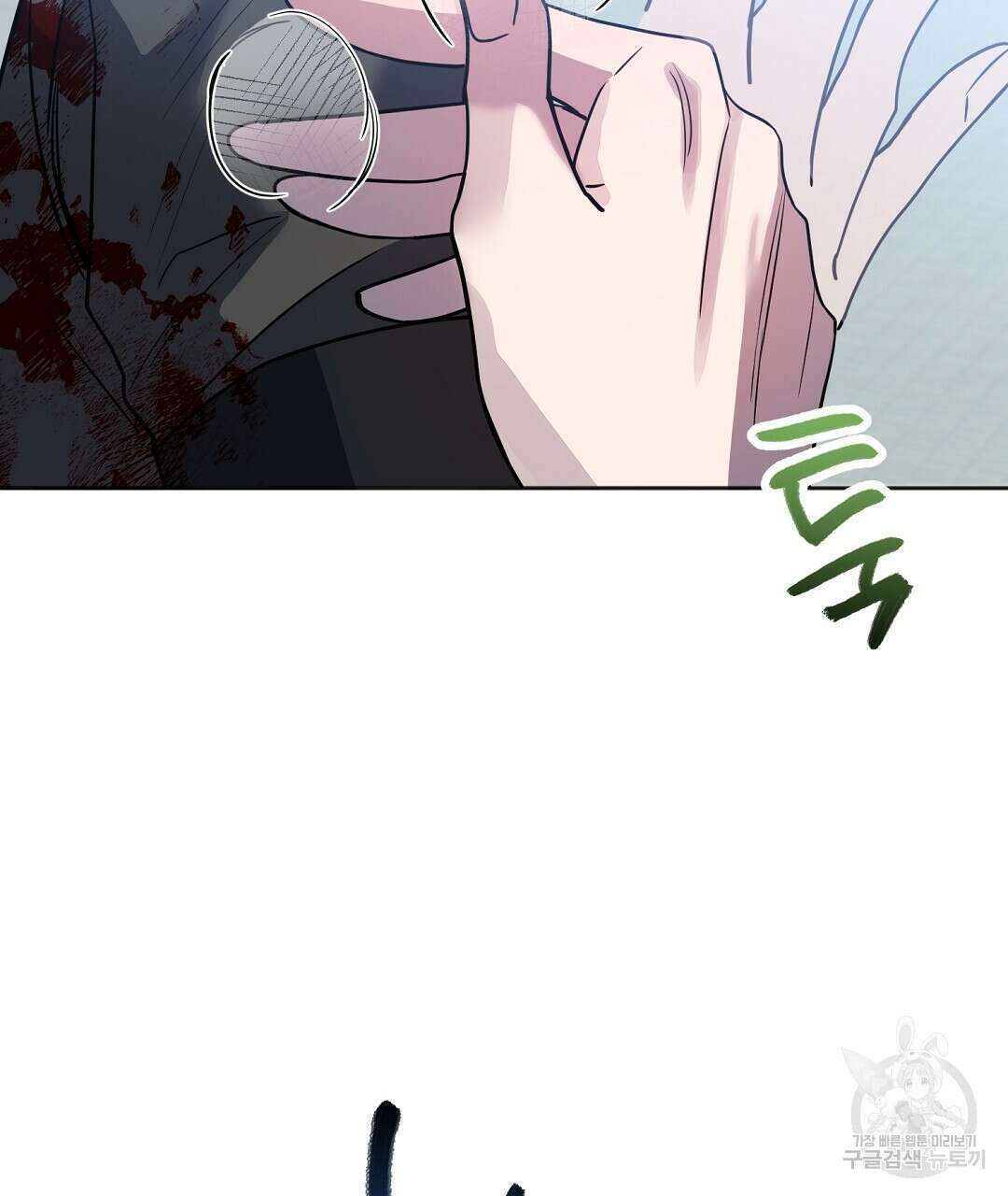 네임리스 53화 16
