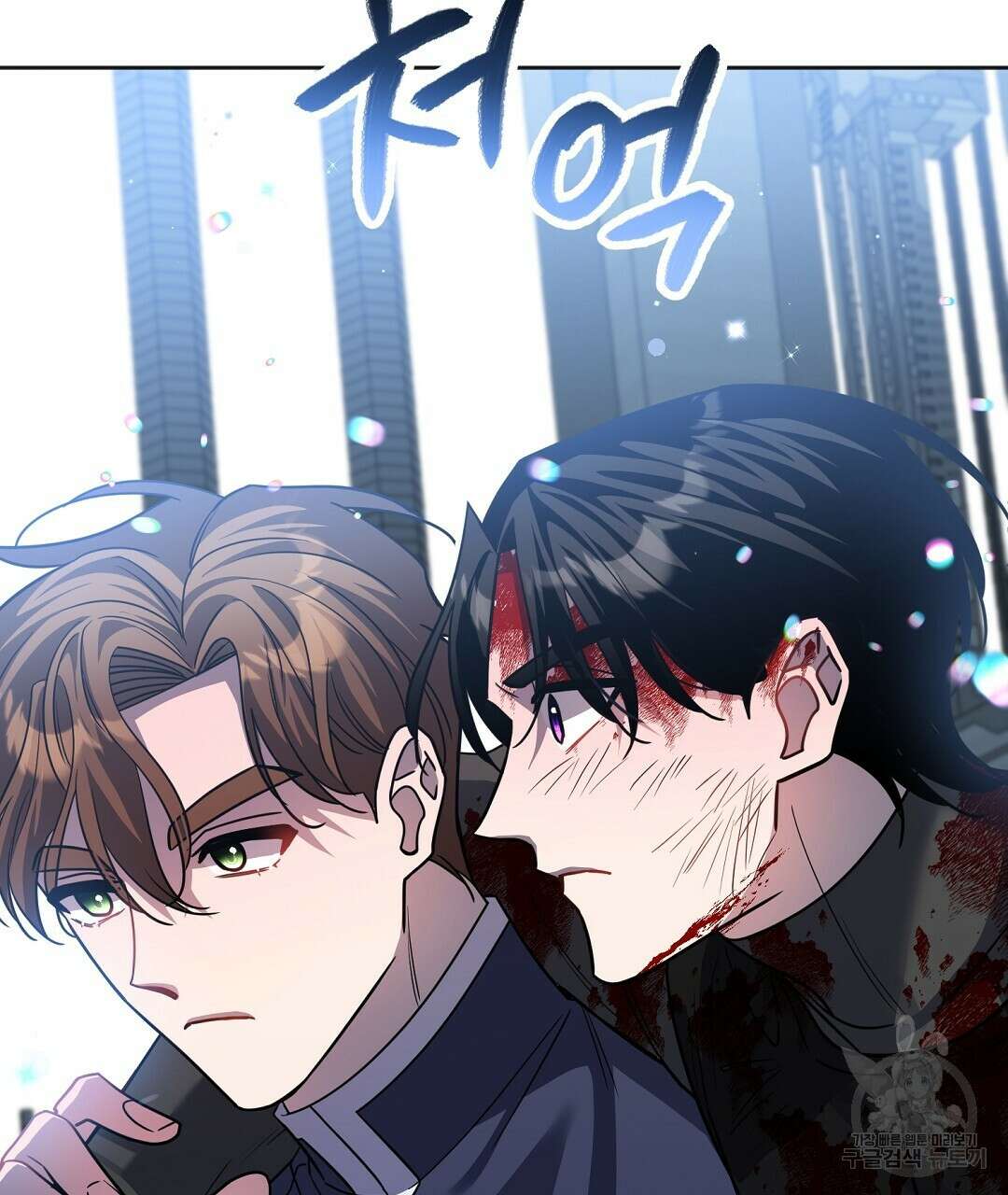 네임리스 53화 17