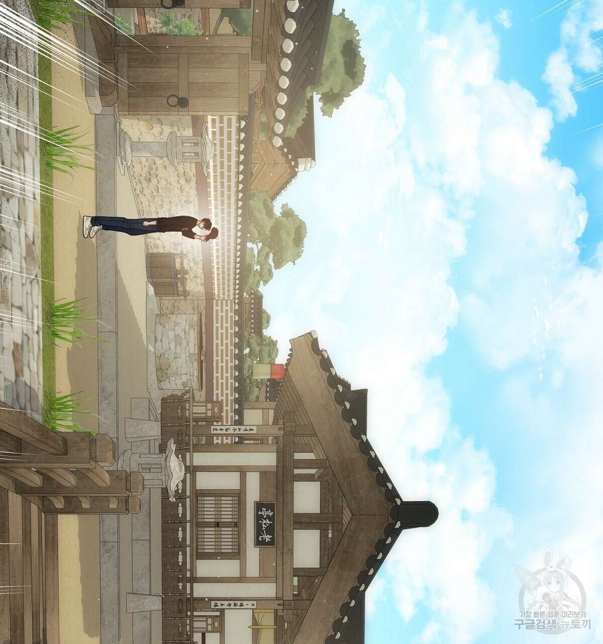 애지욕기생(愛之欲基生) 프롤로그 7