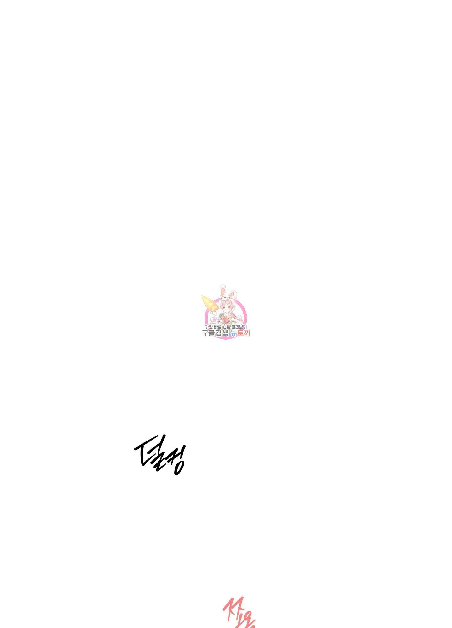 민모션 38화 1