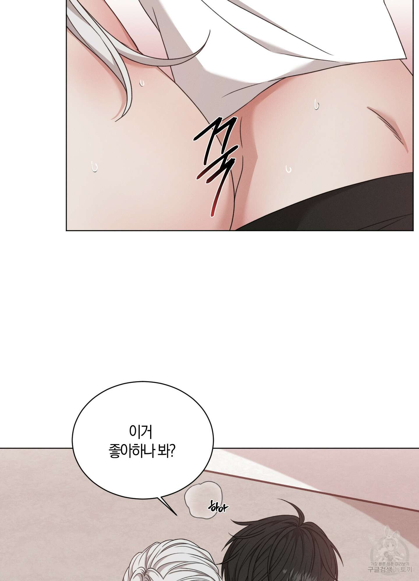 민모션 38화 6
