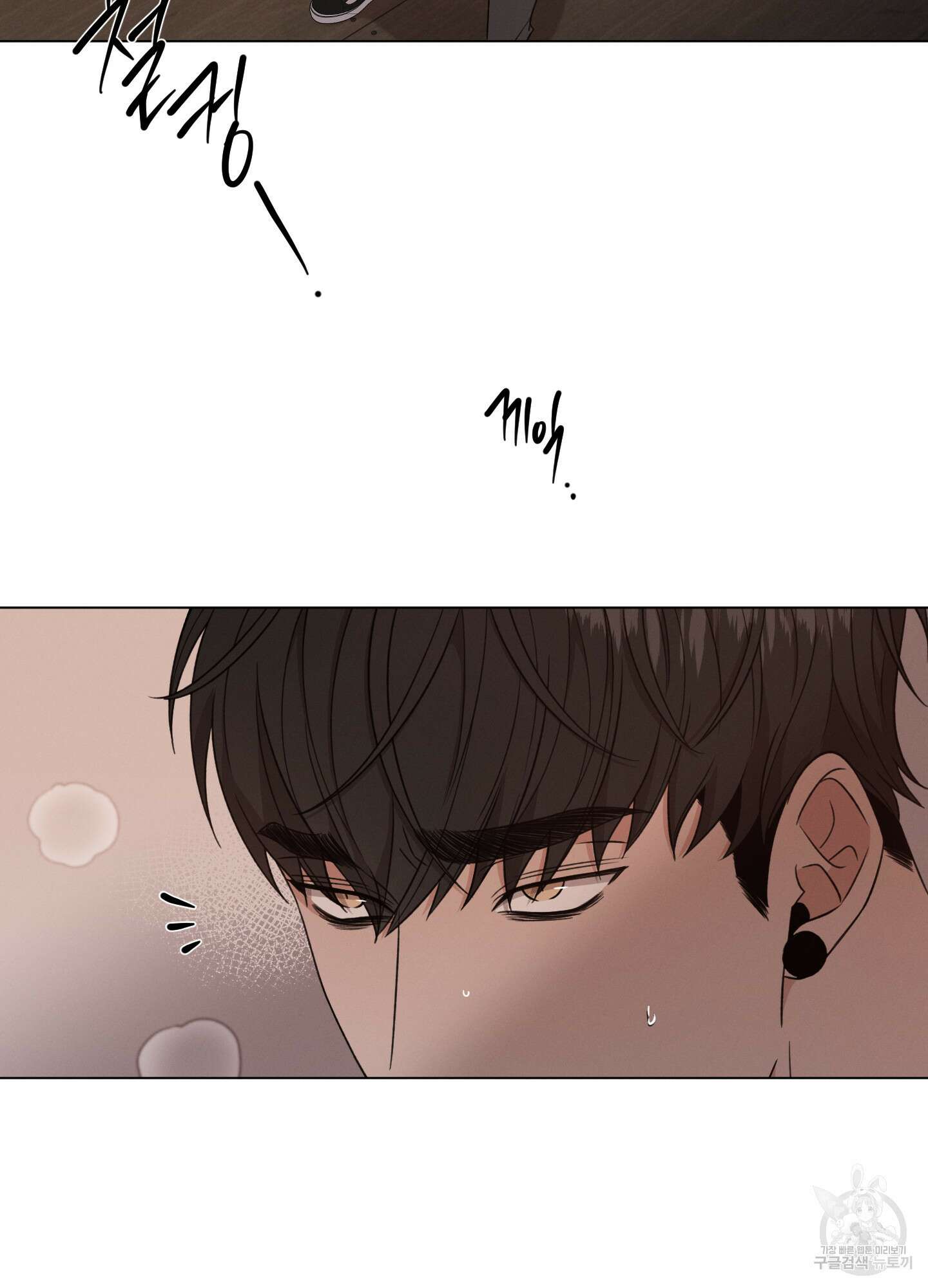 민모션 58화 13