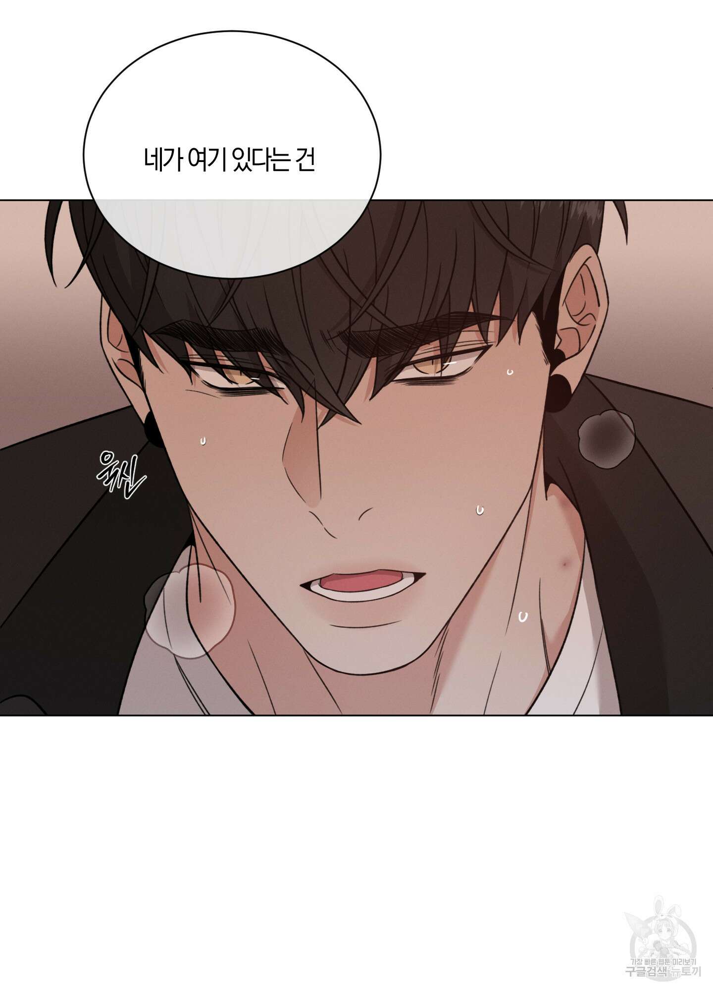민모션 58화 16