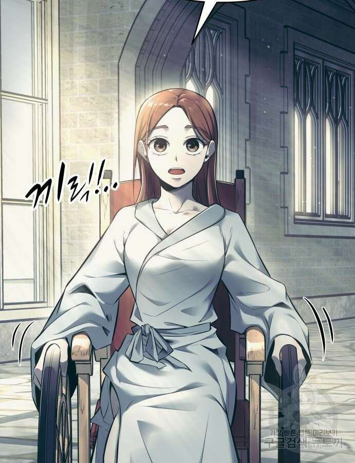 디펜스 게임의 폭군이 되었다 73화 61