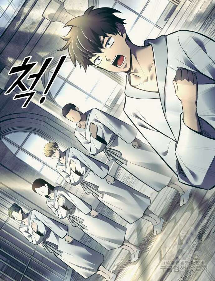 디펜스 게임의 폭군이 되었다 73화 170