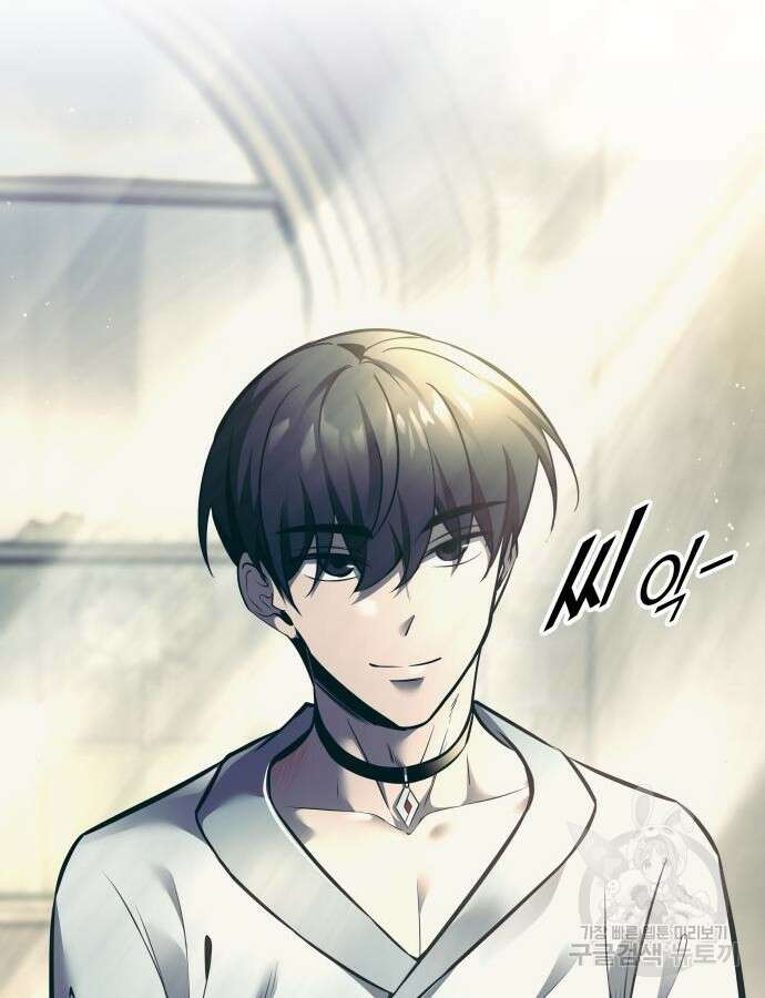 디펜스 게임의 폭군이 되었다 73화 173