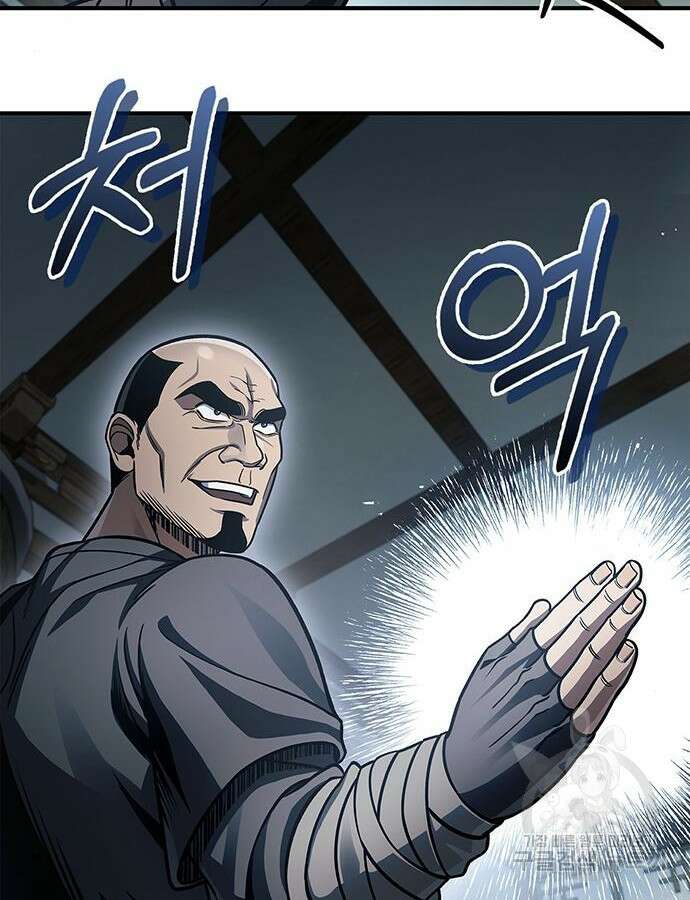 천화서고 대공자 52화 9